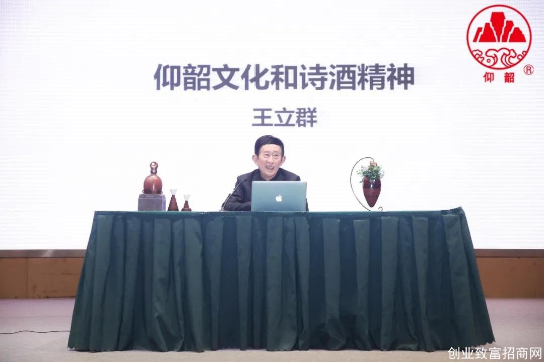 逆势增长30% 仰韶酒业2020主要做了这五项改革