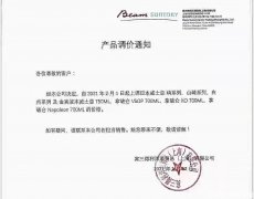 多个威士忌品牌提价 最高涨幅达68%