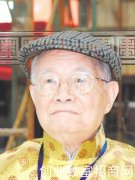 中医名家-邓铁涛