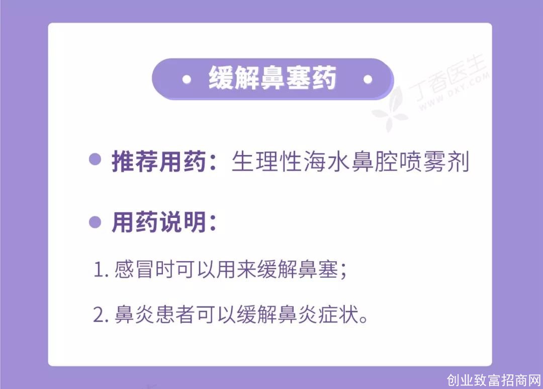 家庭常备药只要 10 种就够，多了都是浪费