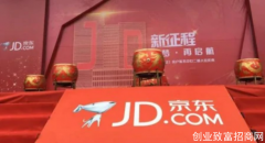 为什么说刘强东才是真正的白手起家？