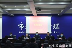 郑州市约谈经销商严查茅台加价