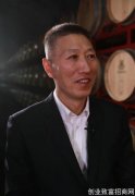 周洪江：建议取消葡萄酒消费税，提高国产酒竞