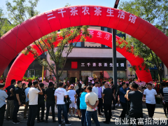 自己开茶叶店好还是加盟好？