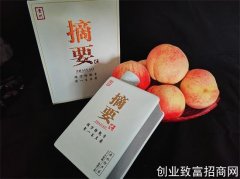 金沙酒业公布2021年度战略规划