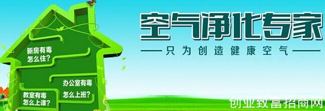 乾清太洁环保