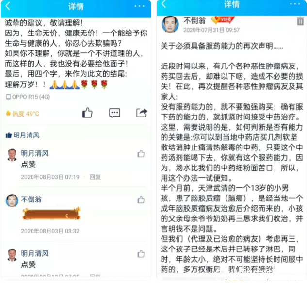 QQ图片20210622081540.png