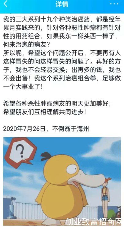 QQ图片20210622082850.png