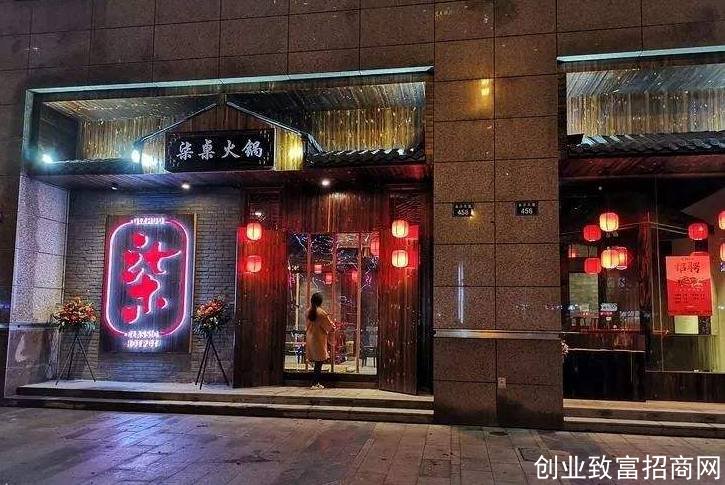 柒桌老火锅加盟 柒桌老火锅加盟