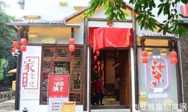 柒桌老火锅加盟 柒桌老火锅加盟