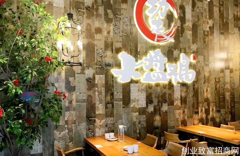 功夫大盘鸡加盟流程 功夫大盘鸡加盟流程