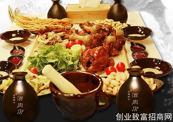 逍遥狮子酒肉店加盟