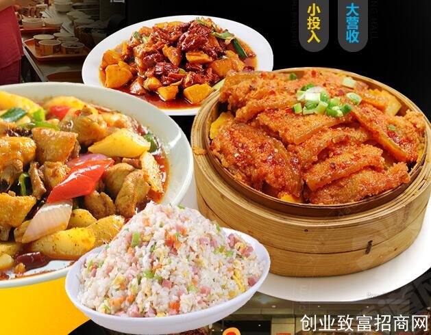 西遇记大食堂加盟
