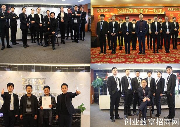 西遇记大食堂加盟
