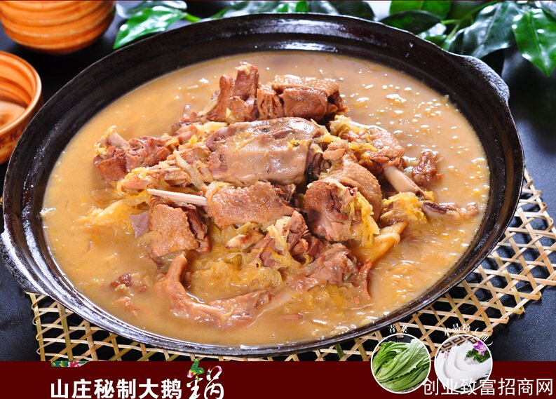 老根山庄关东地锅加盟