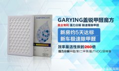 有可以加盟的甲醛治理公司吗？