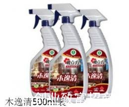 樱立方加盟