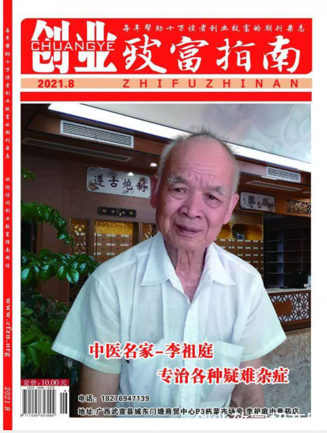 QQ图片20210816151742.png