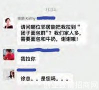 后疫情时代，社区团购再次凸显价值