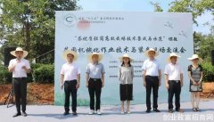 婺城区：新型机械走进茶园 助推农业“双强行动