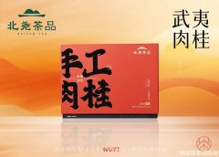 ［北尧茶品] 庆丰收“粮”辰美景“茶”韵悠扬