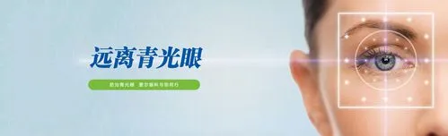 青光眼患者生活中需注意什么？-第1张图片-中医健康网