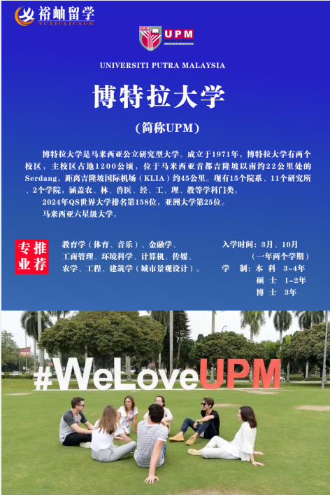 1719243029170912.png 博特拉小海报.png